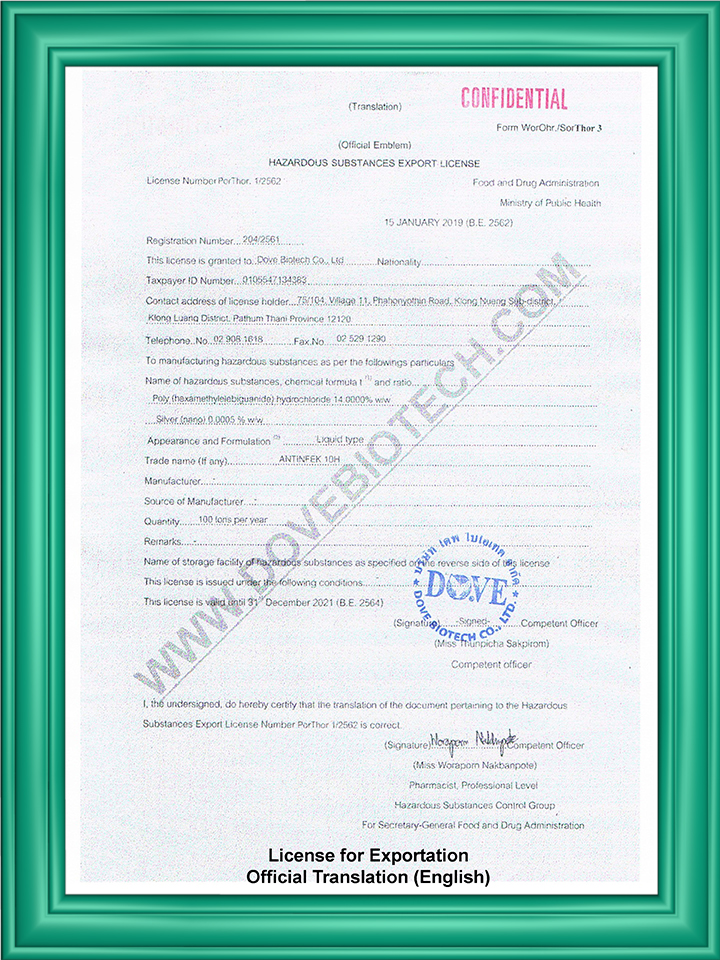 food export license